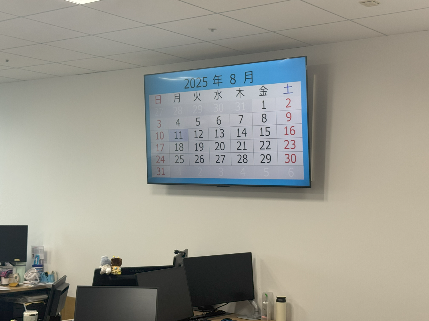 設置風景