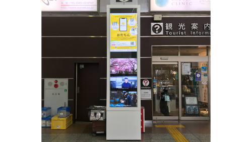 小田原駅設置イメージ