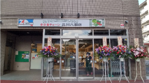 全日食チェーン シティマーケット品川八潮店様設置イメージ