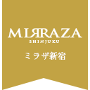 ミラザ新宿ロゴ