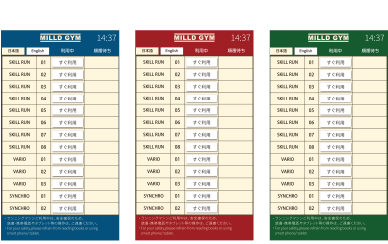 ロゴ・配色変更と多言語対応について