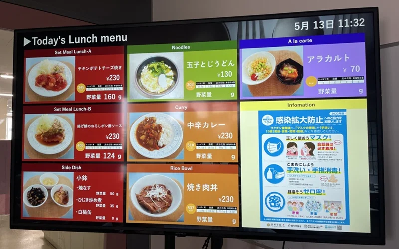 田中貴金属工業様 食堂のメニュー案内サイネージ導入事例