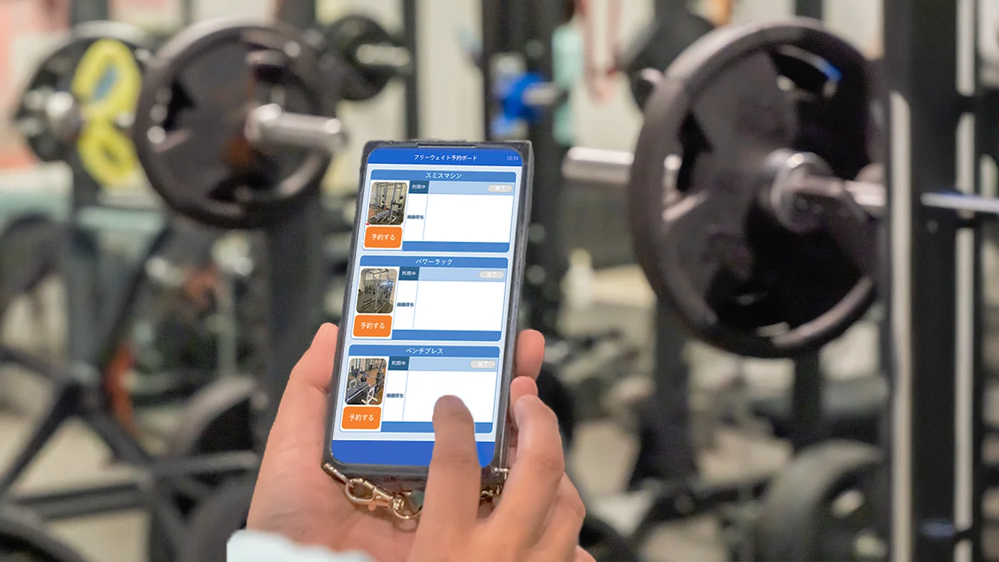 フィットネスジム